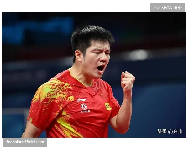 德国杯贝格诺伊施塔特止步十六强樊振东过往交锋纪录再受关注